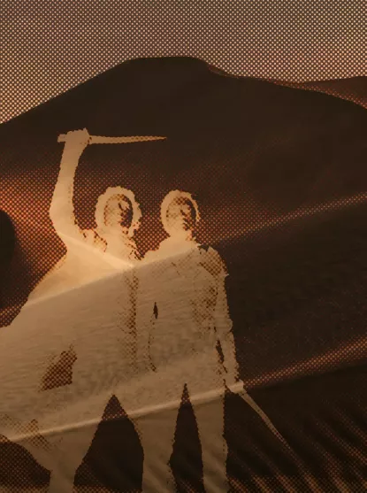 Dune