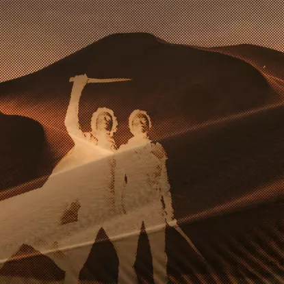 Dune
